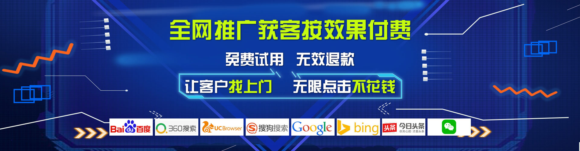 蒙阴信息流大师